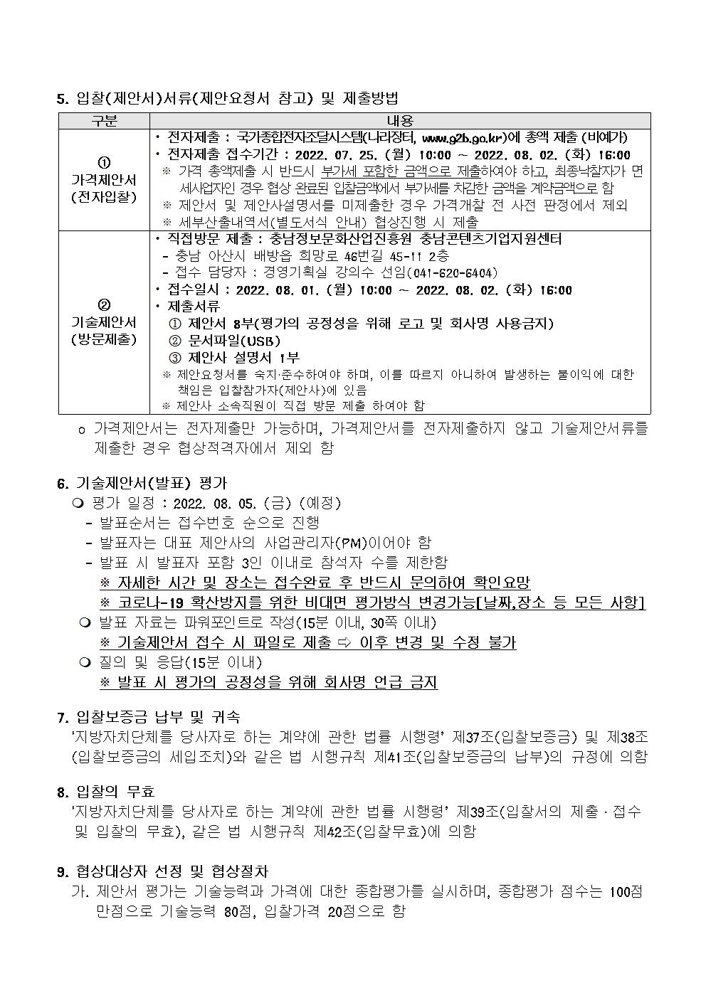 lecture_0722002.jpg