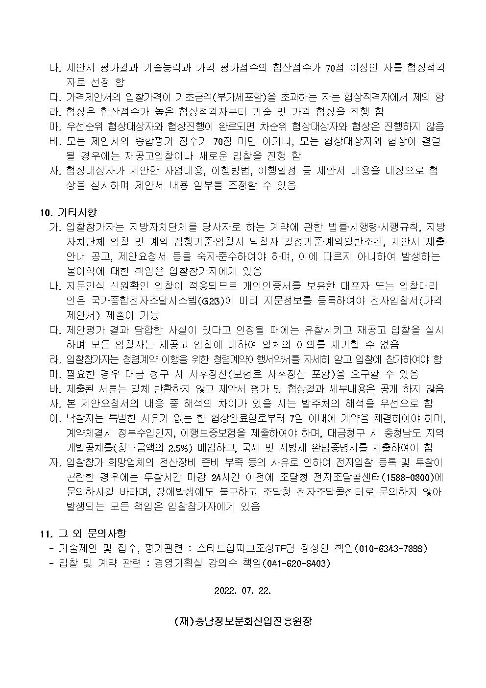 lecture_0722003.jpg