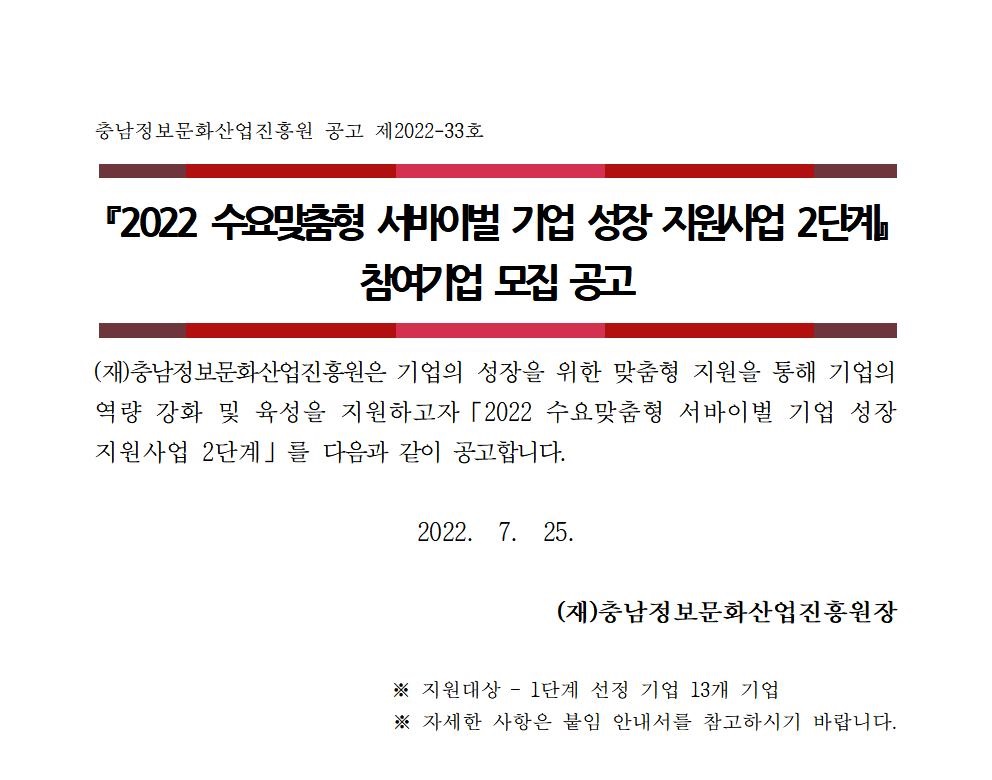 notice123.jpg