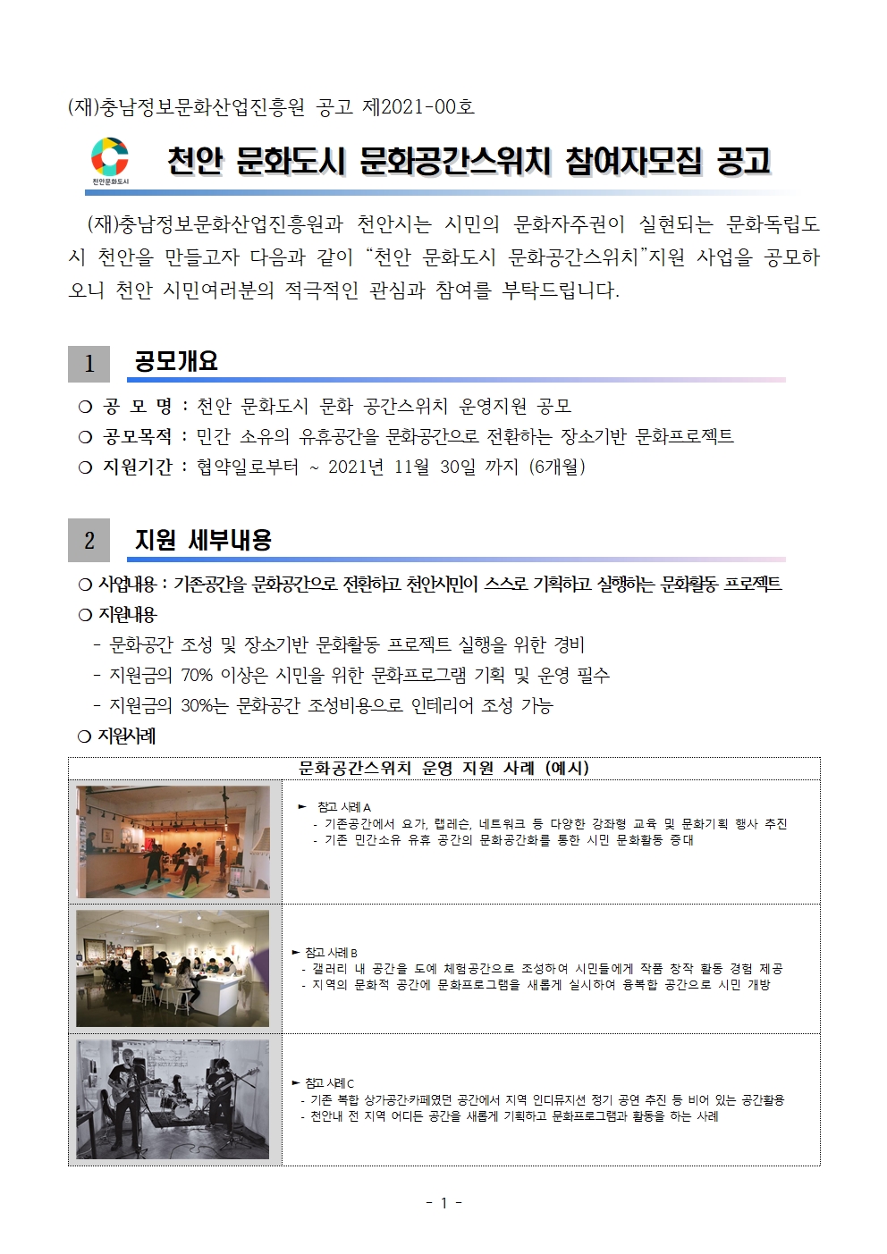 1620022768240-1589733312.jpg