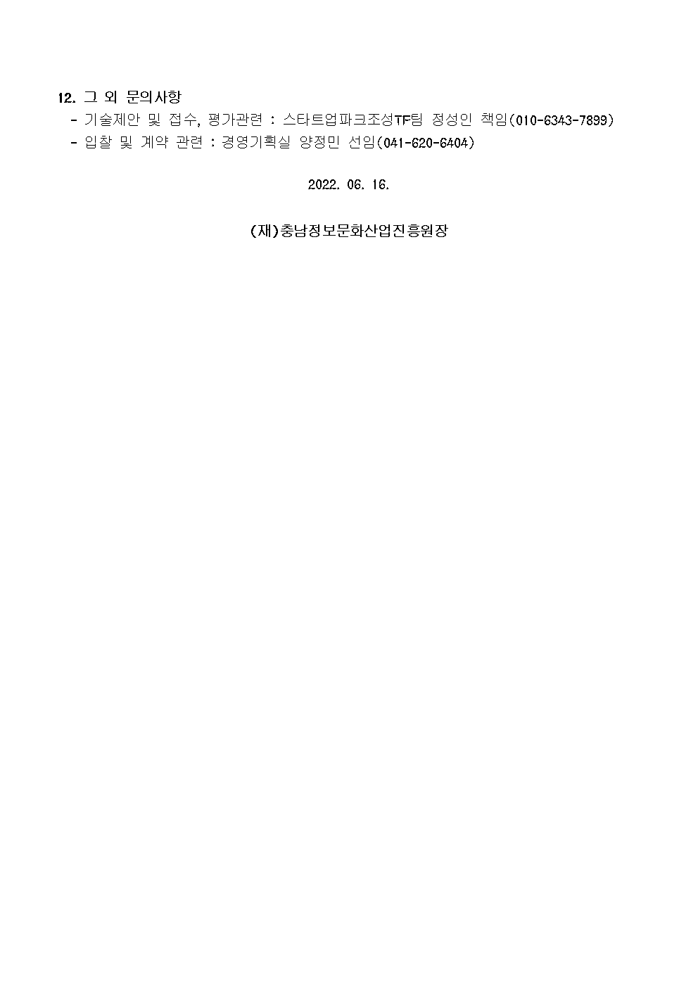 1655359950658-889884032.png