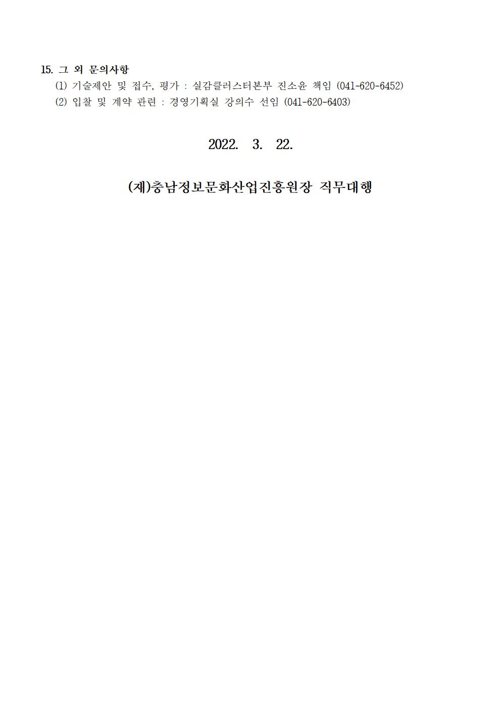 1647913548270-535418528.jpg