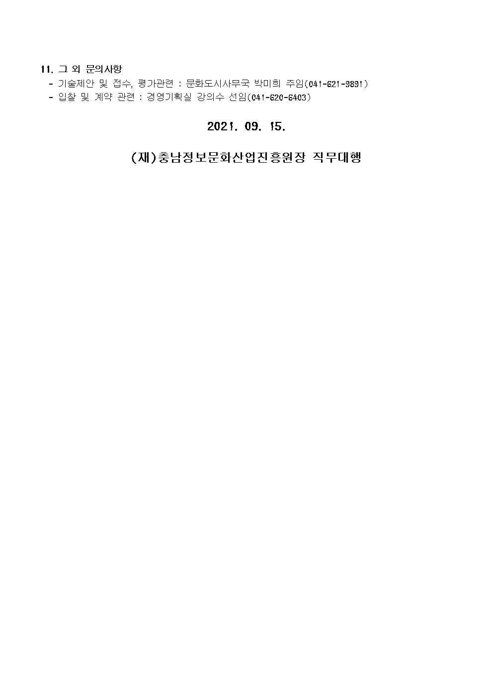 1631677097980887292544.jpg