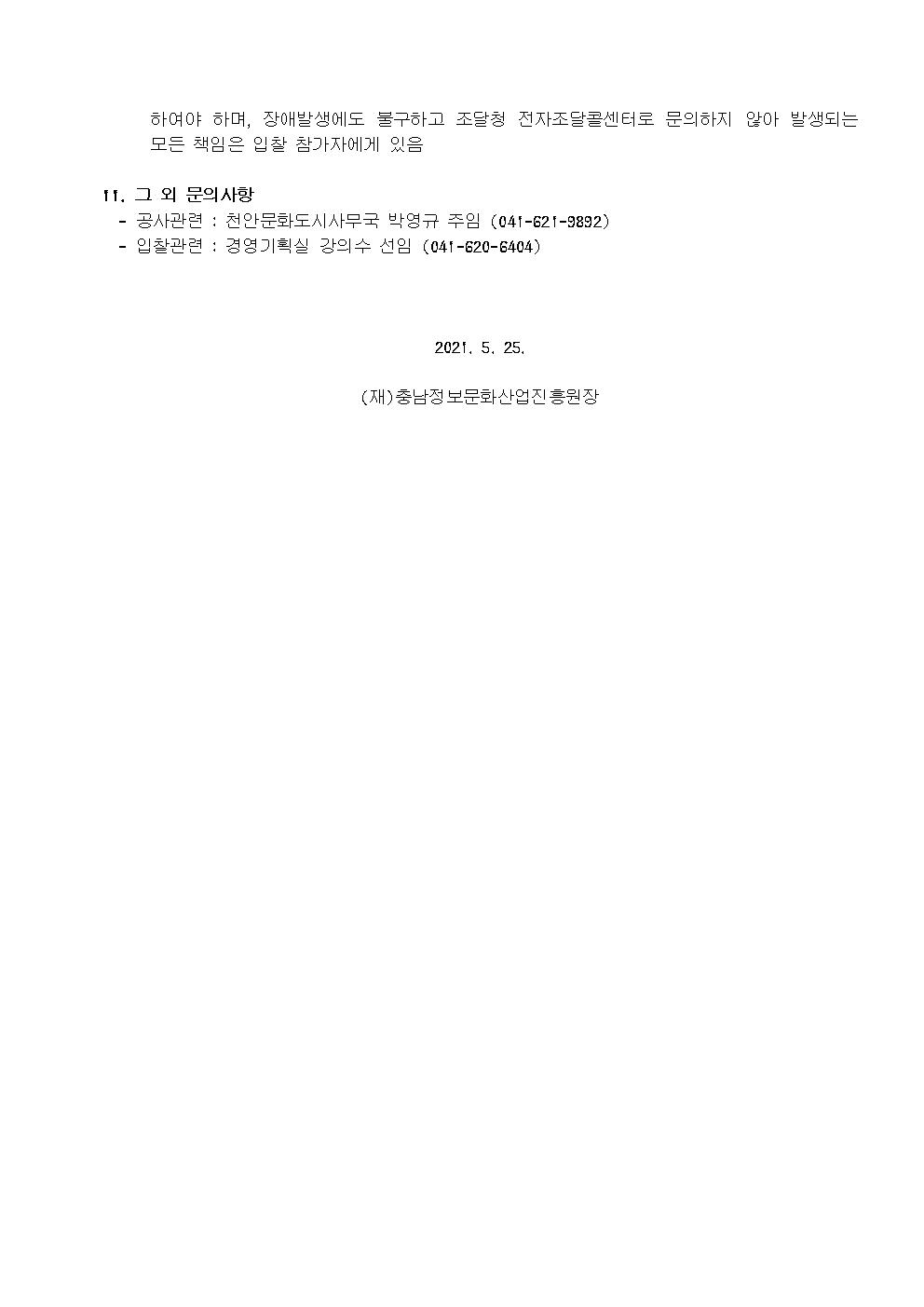 1621903277255807627872.jpg
