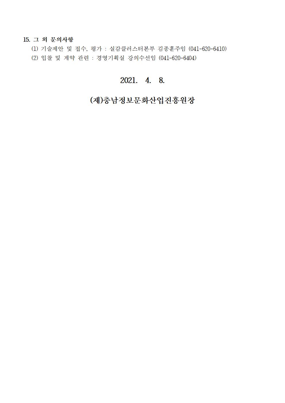1617875059397-171657888.jpg