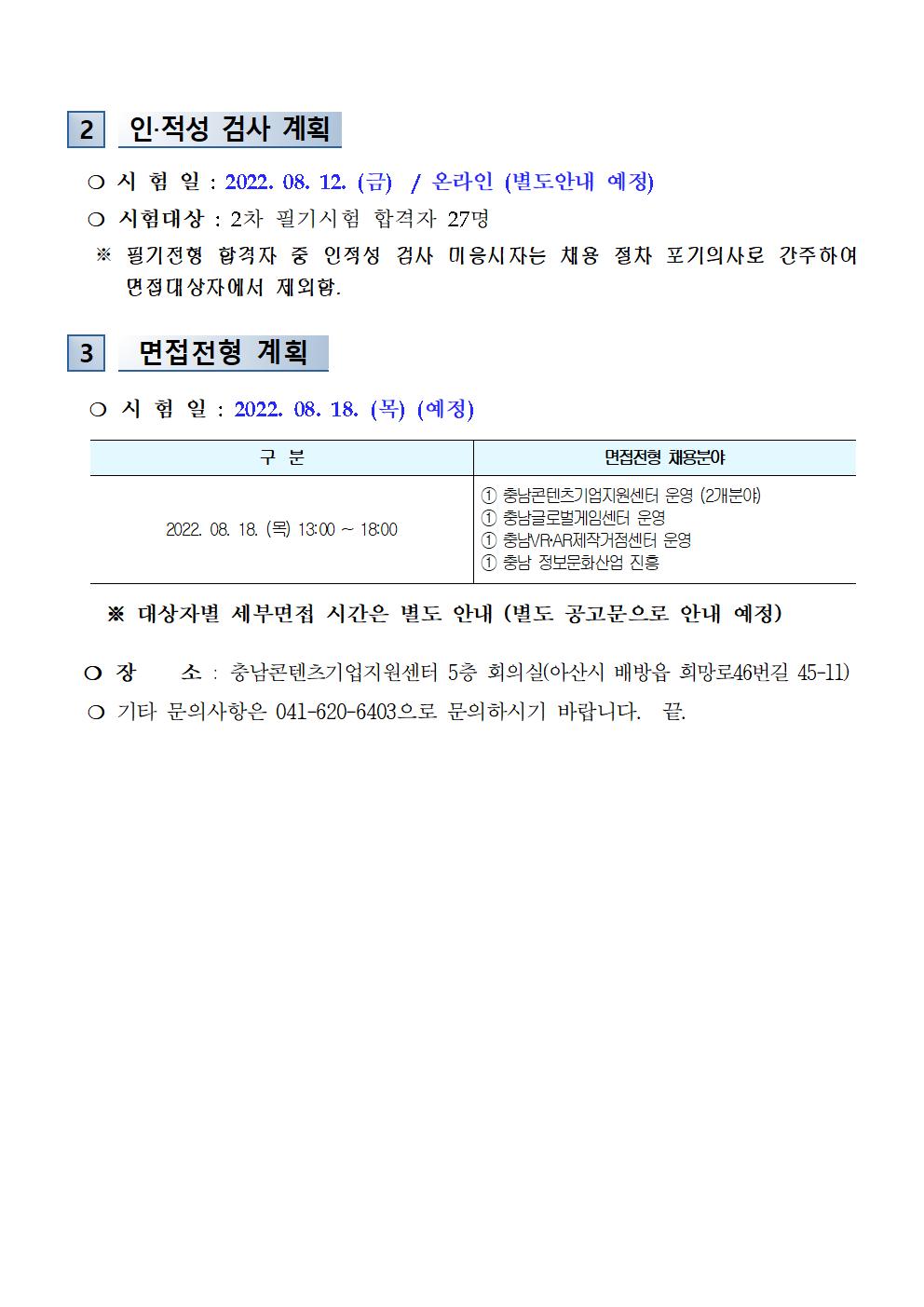 pass_0727003.jpg