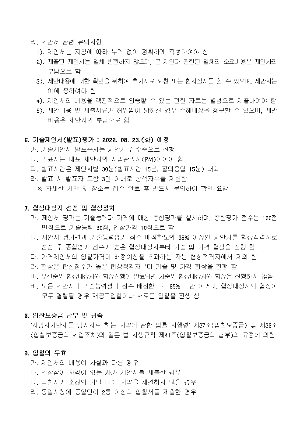 image003.png