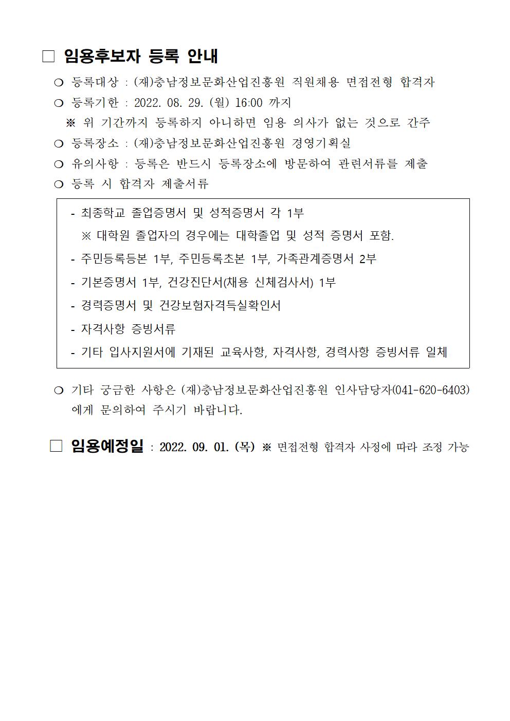 pass_0822002.jpg