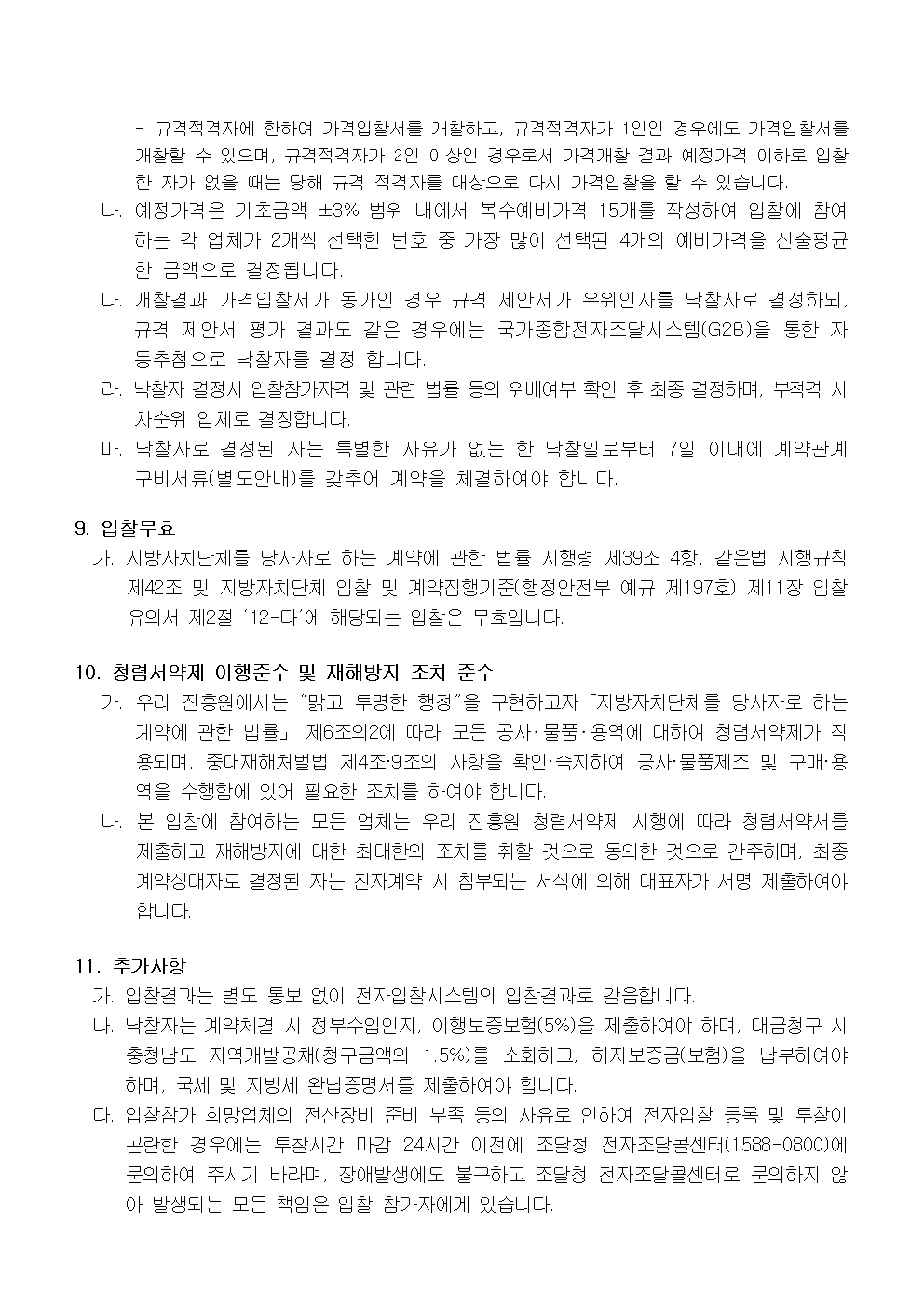 image004.png