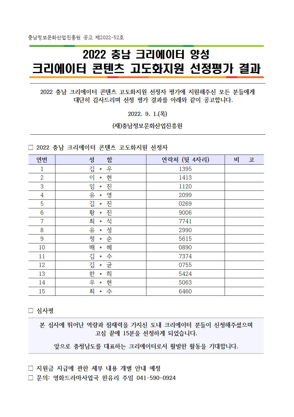 6001.jpg
