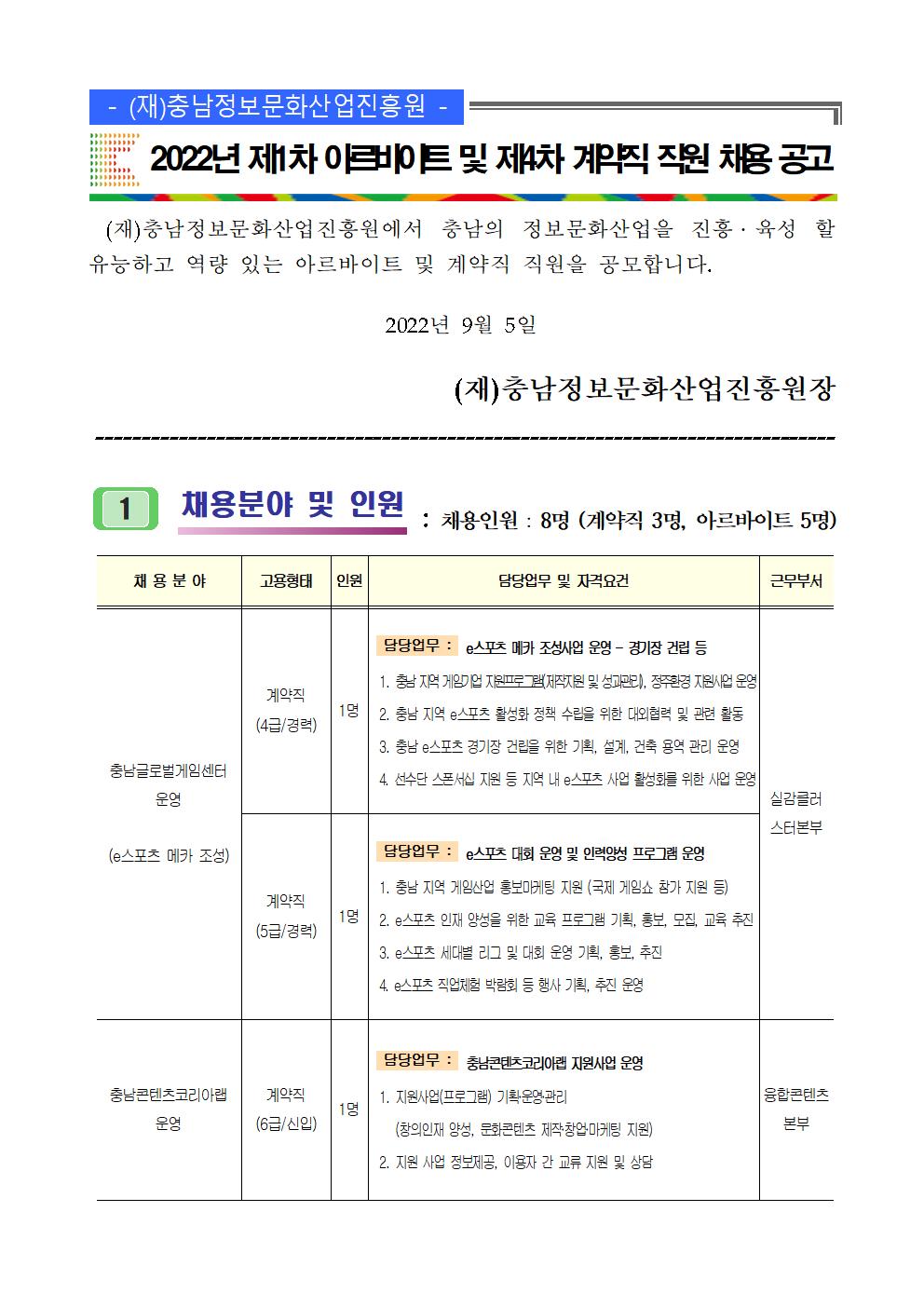 notice_0905001.jpg