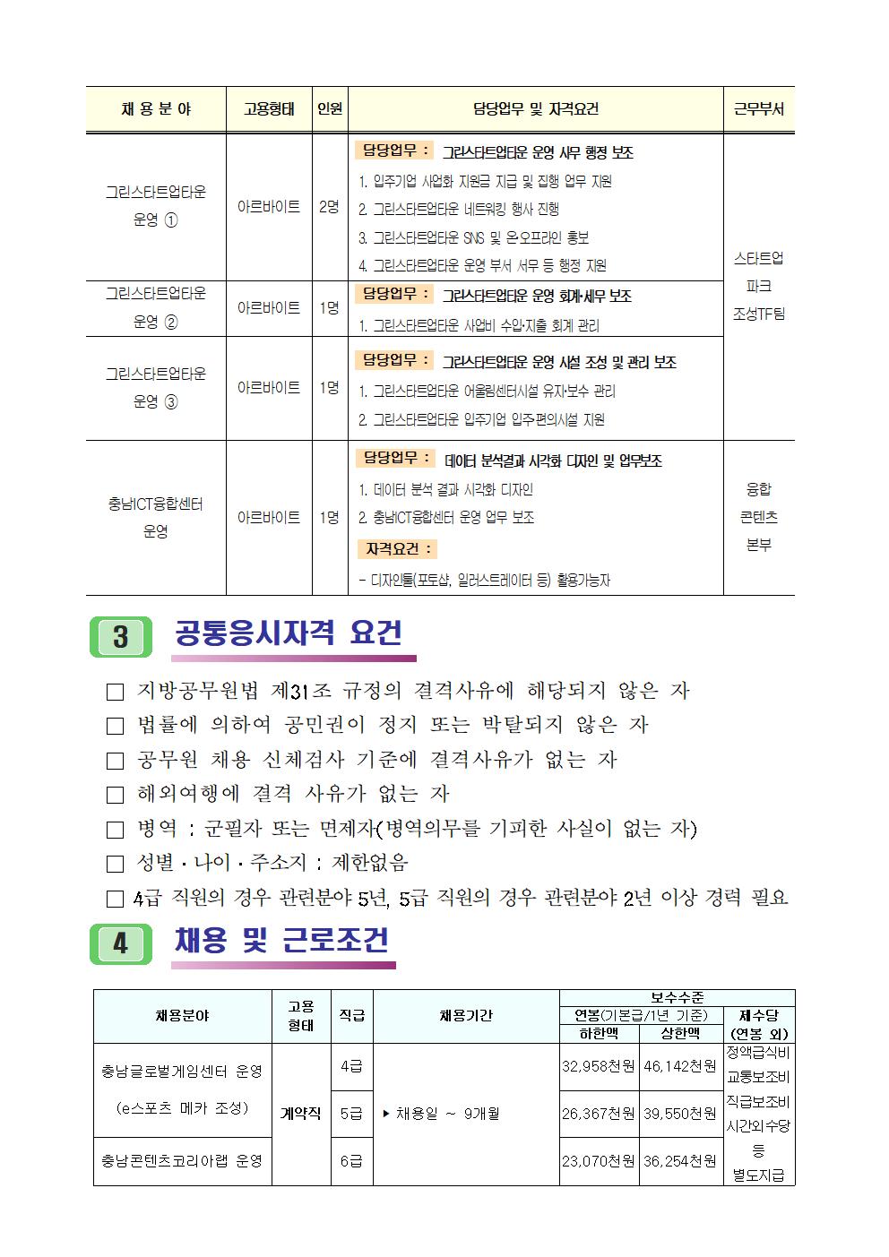 notice_0905002.jpg