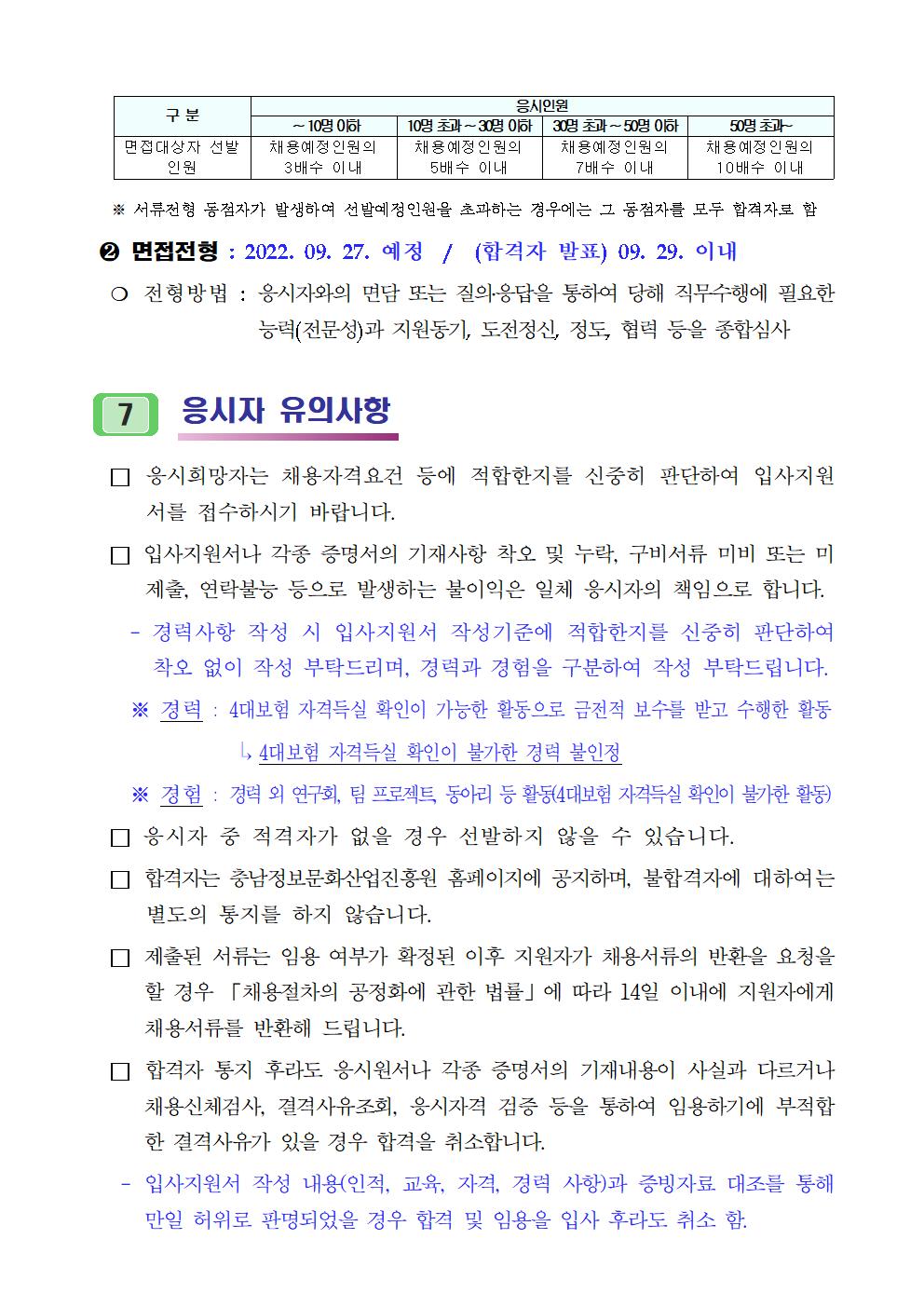 notice_0905004.jpg