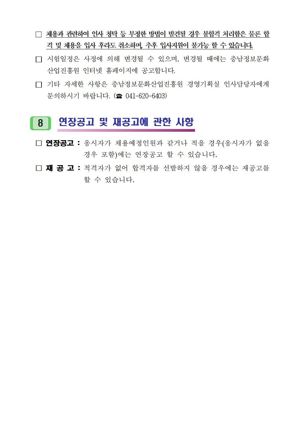 notice_0905005.jpg