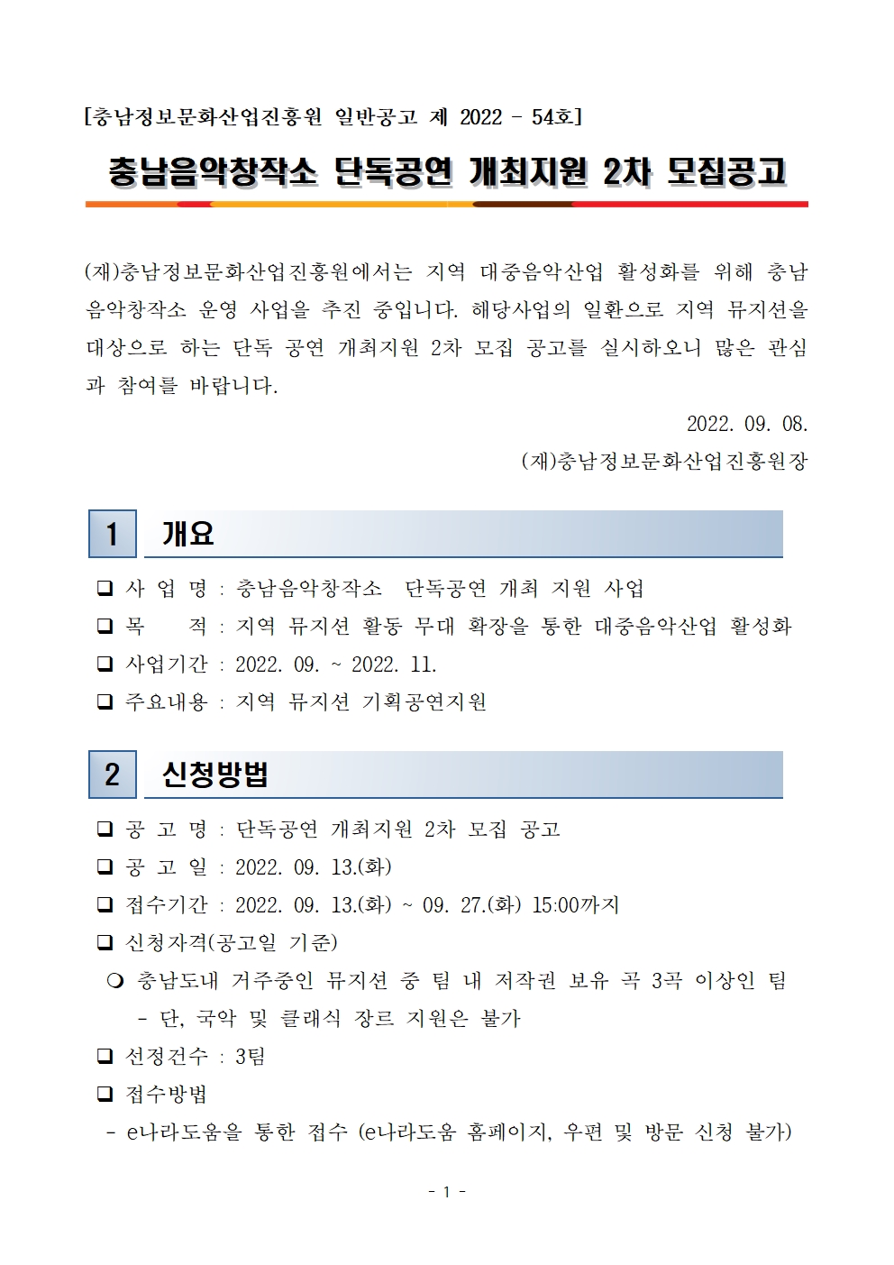 2.%20???????%20????%20????%20????%202?_??001.jpg