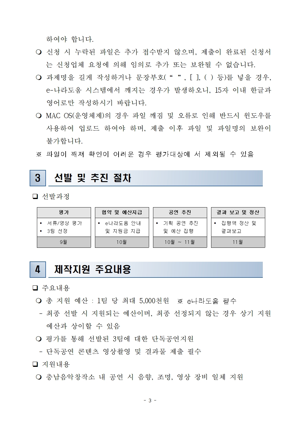 2.%20???????%20????%20????%20????%202?_??003.jpg