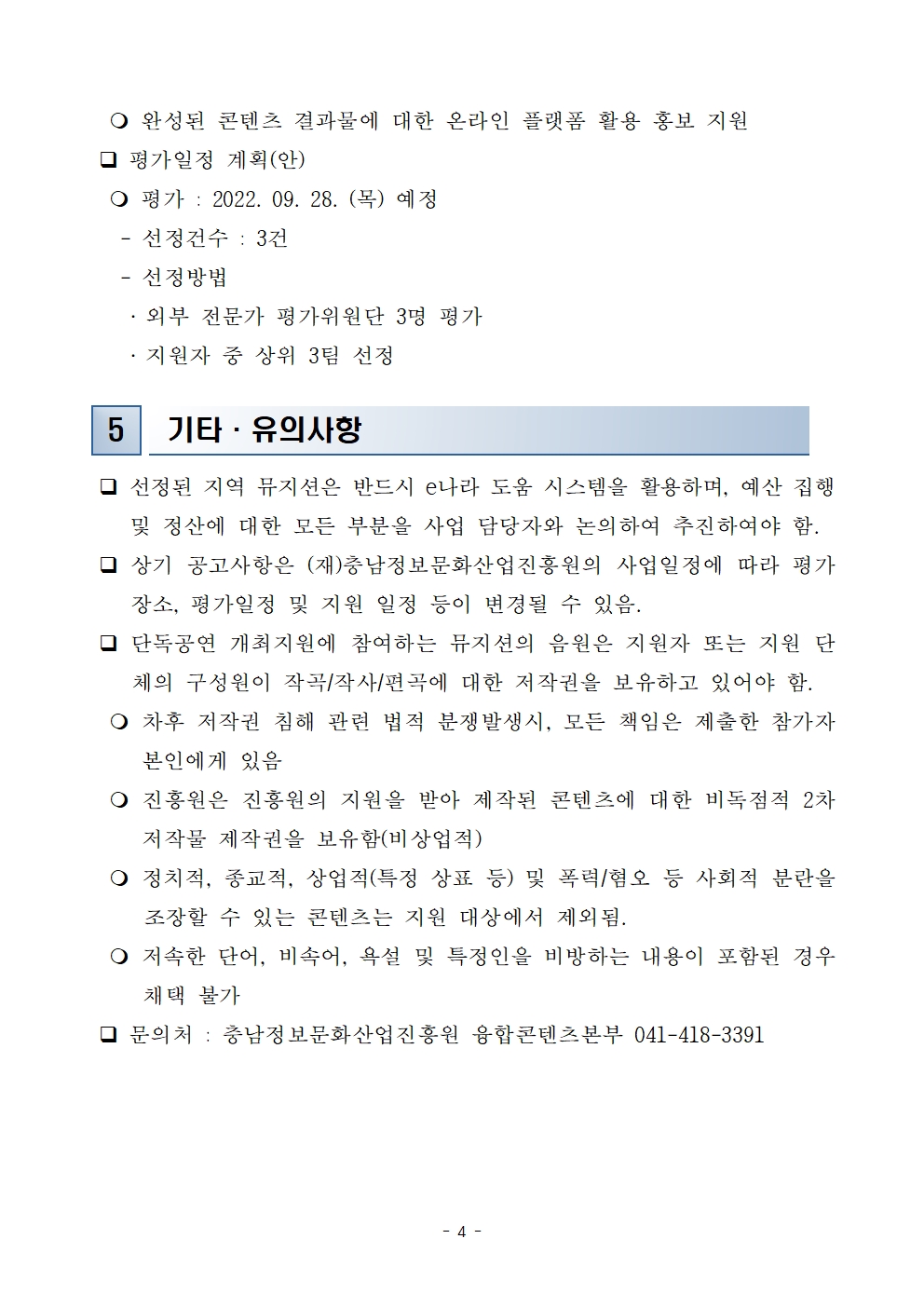 2.%20???????%20????%20????%20????%202?_??004.jpg