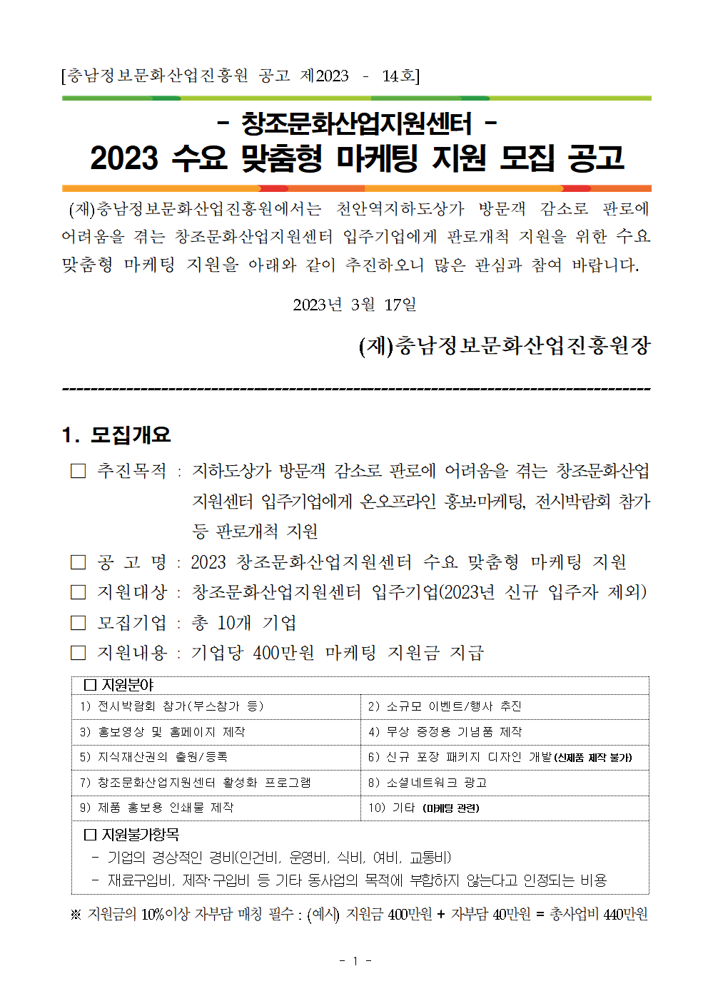 q1.png