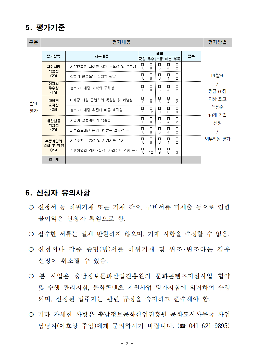 q3.png