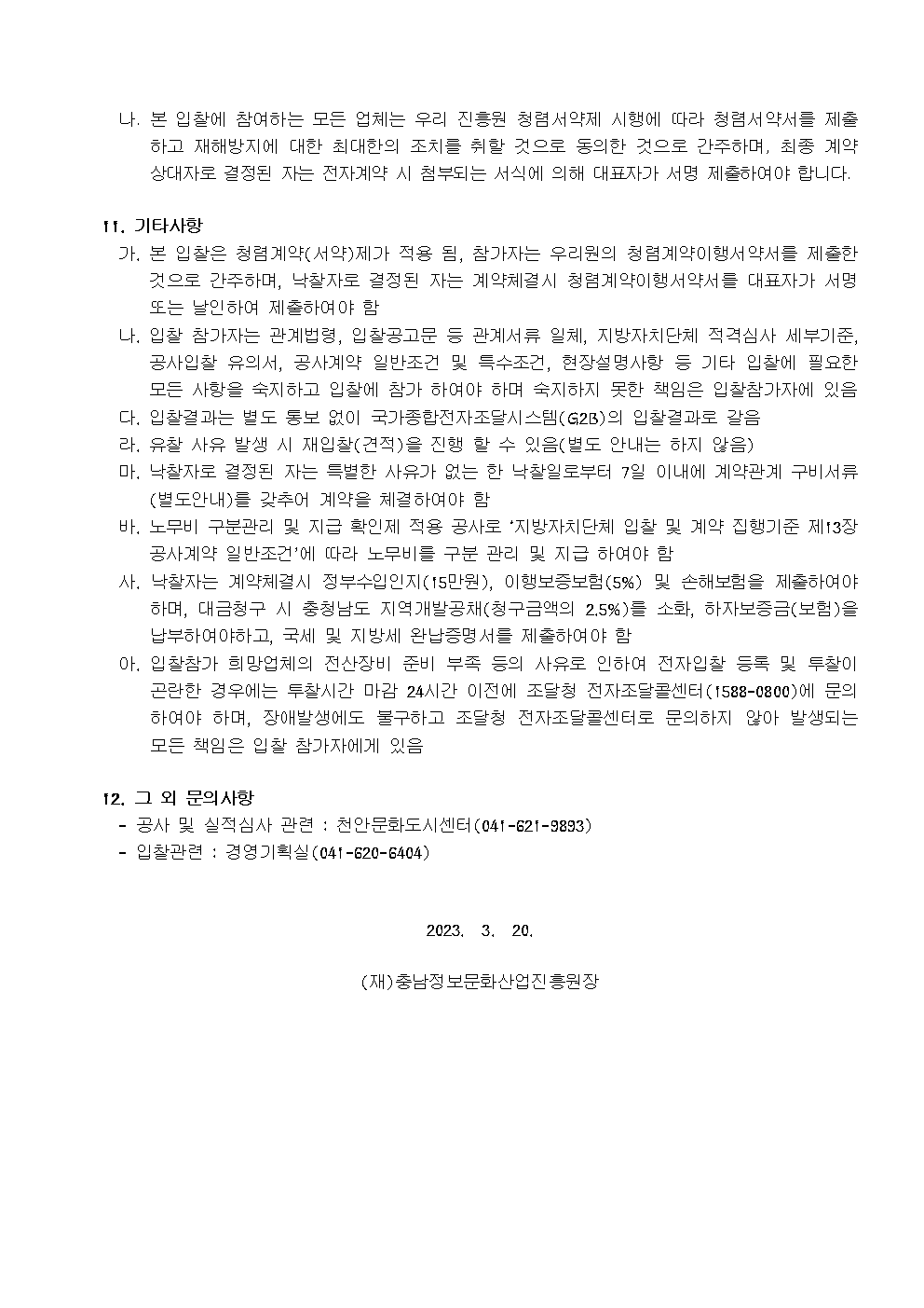 image003.png