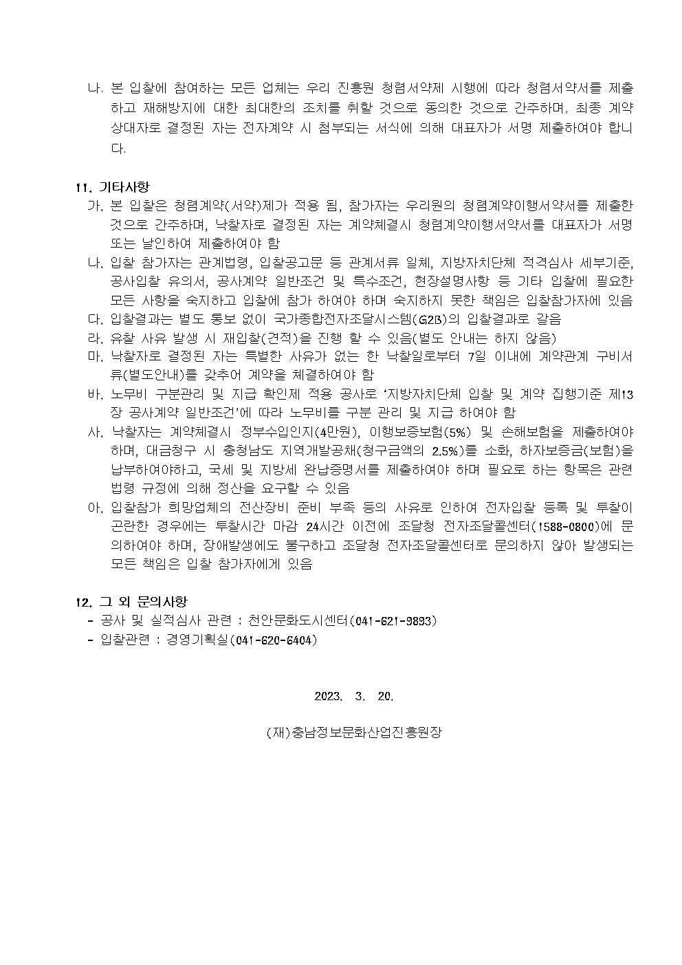 image003.png