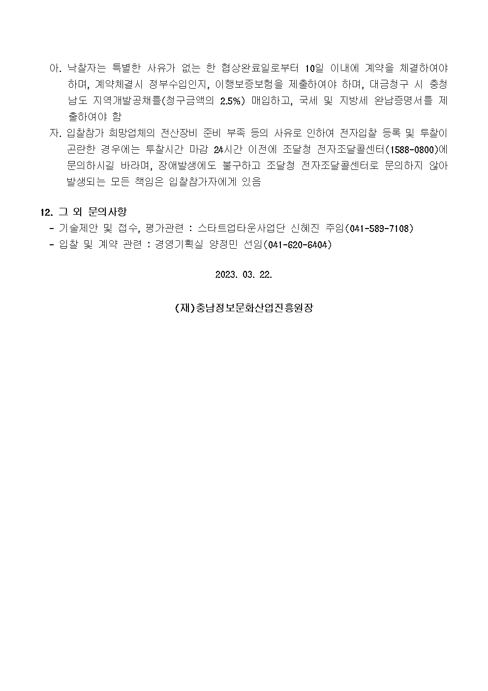 image004.png