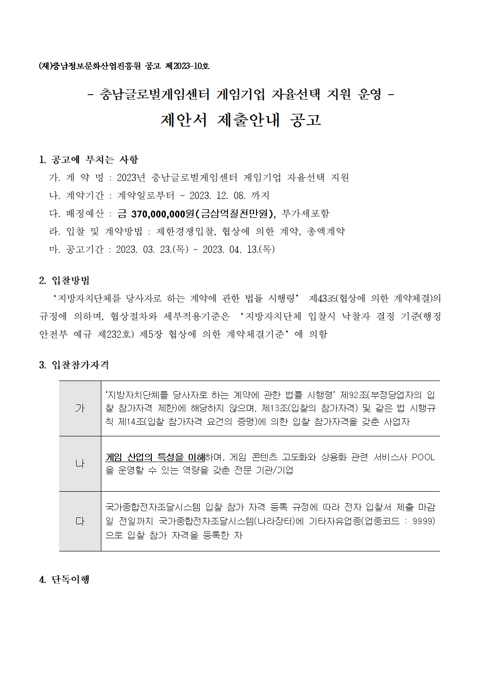 image001.png