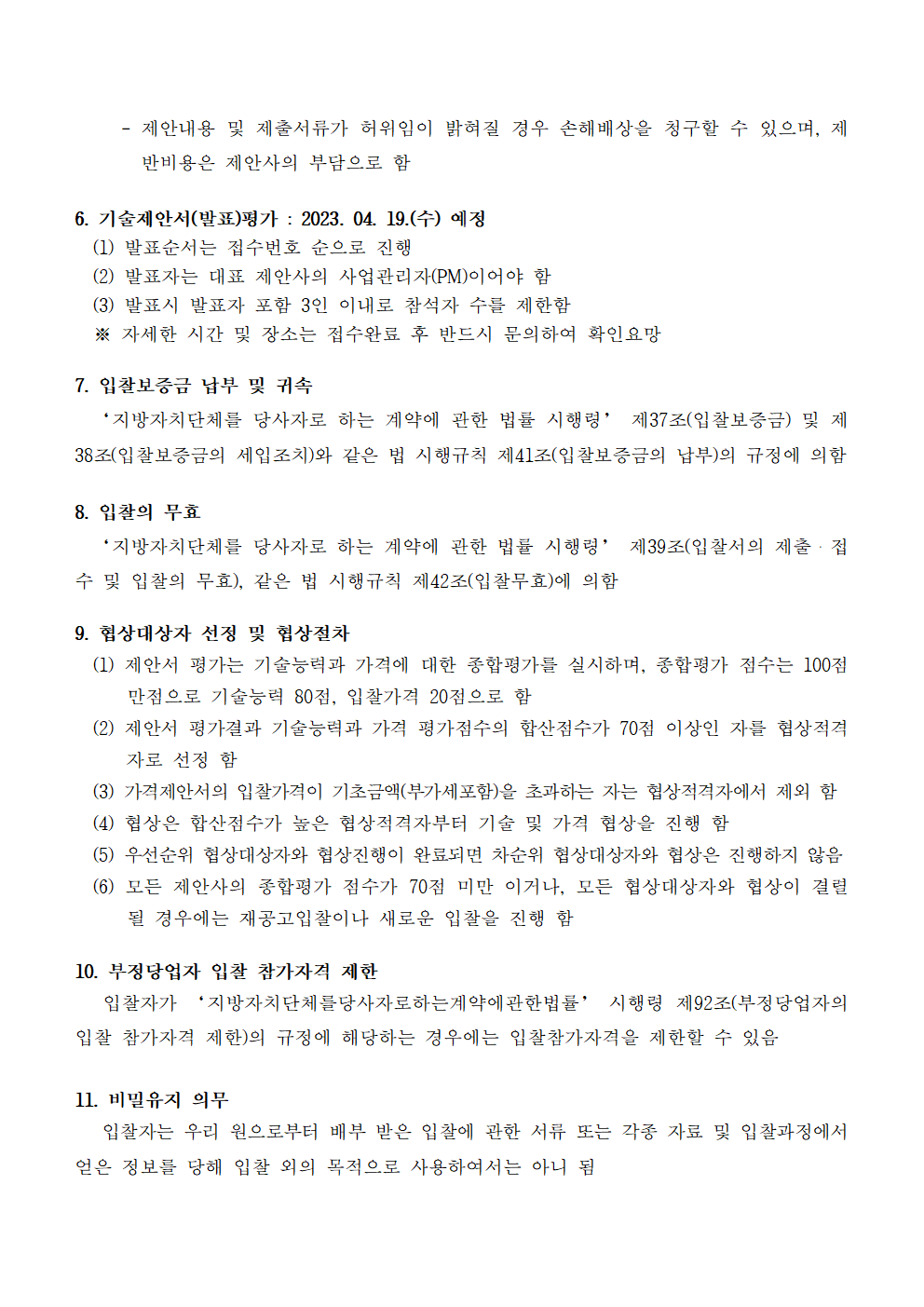 image003.png