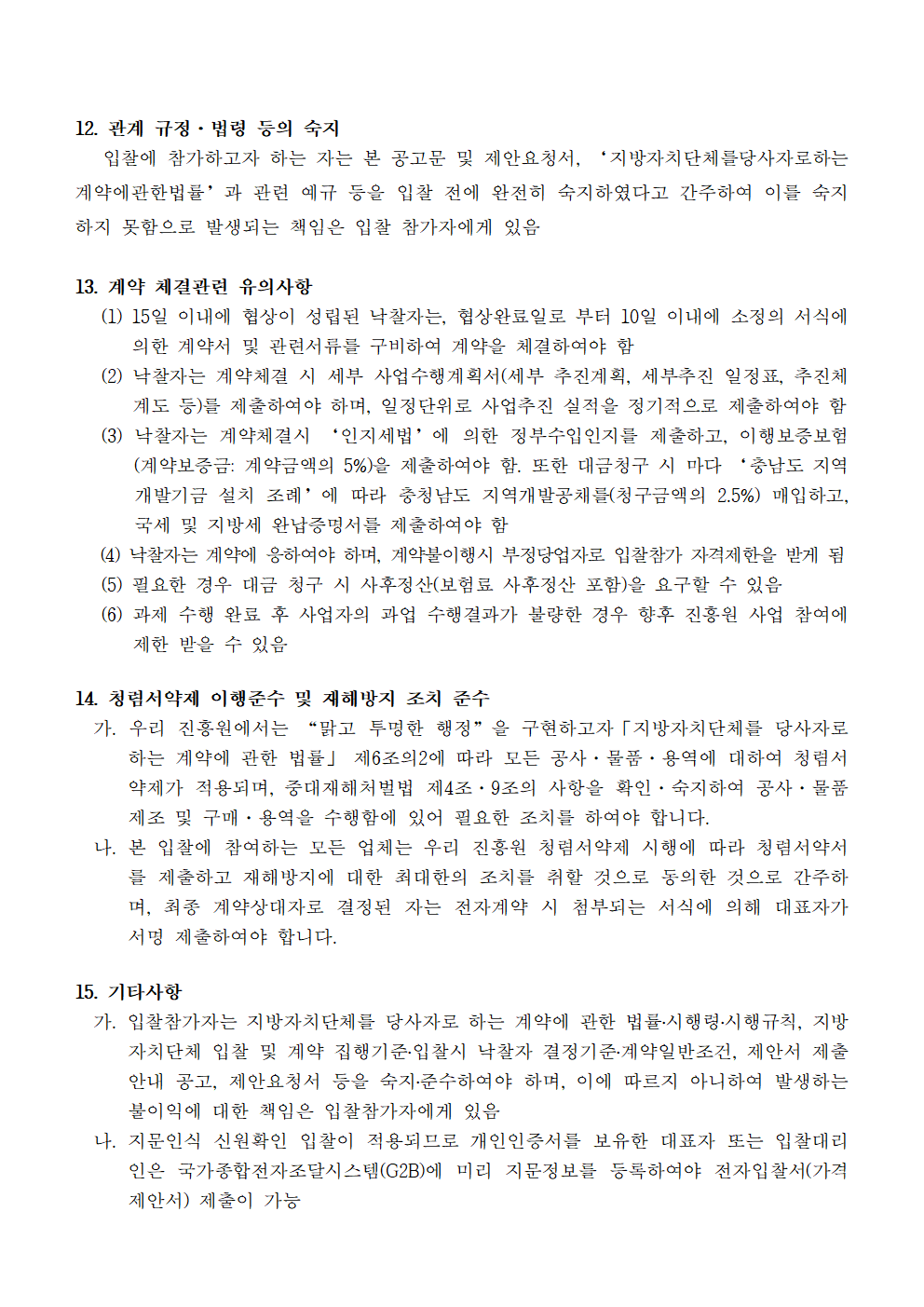image004.png