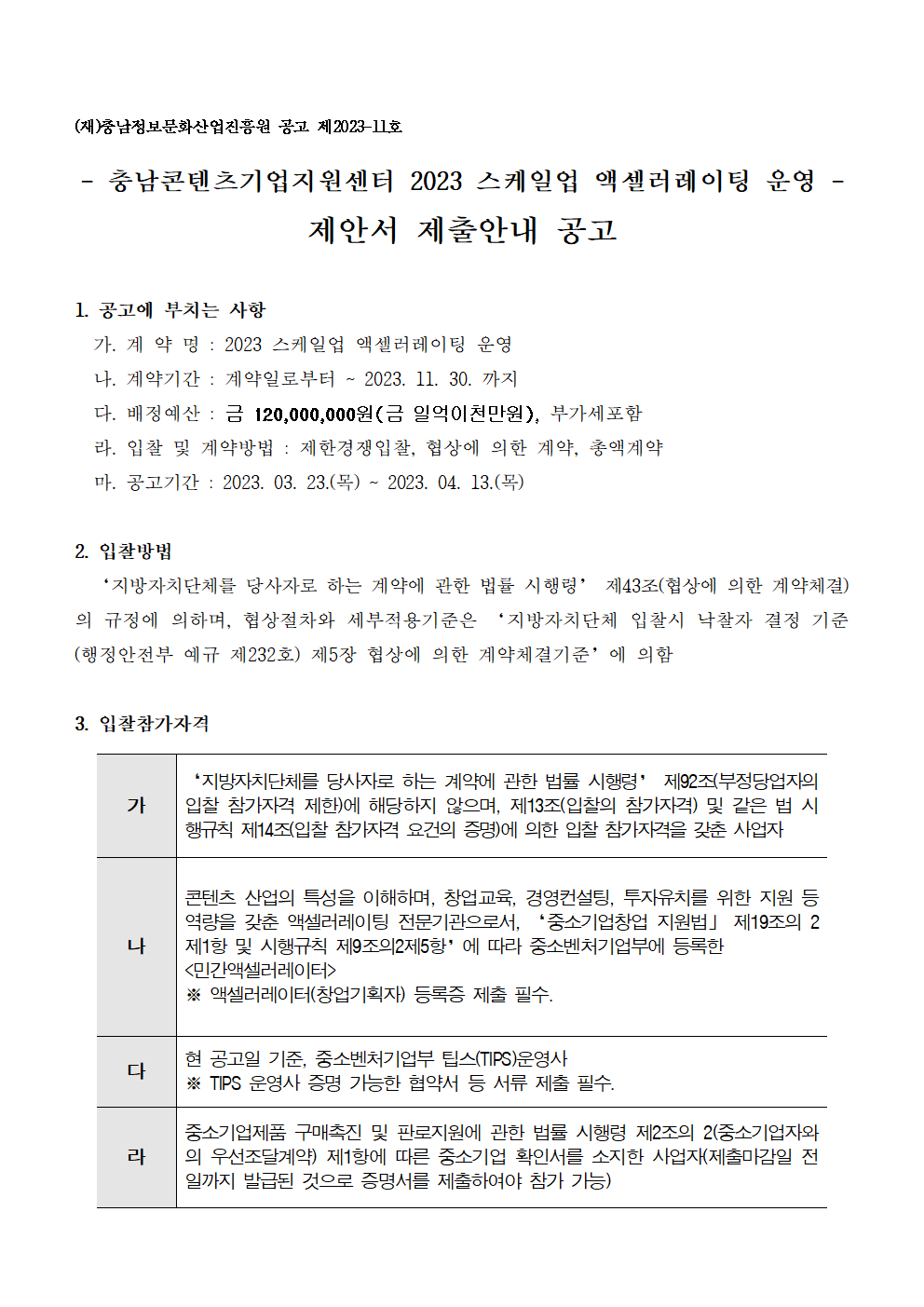 image001.png