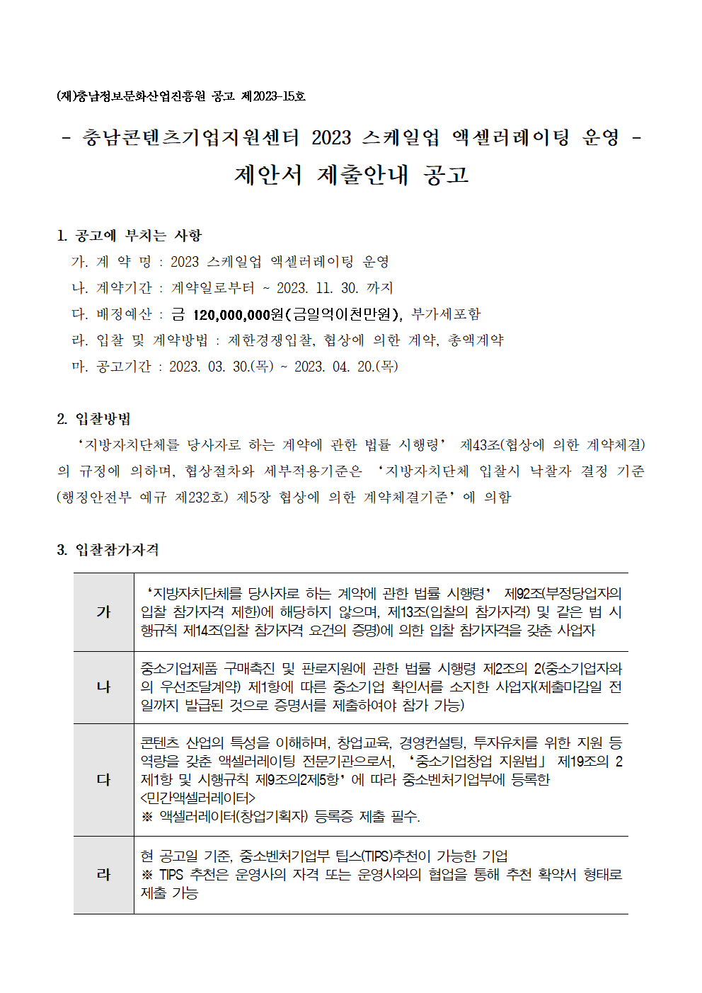 image001.png
