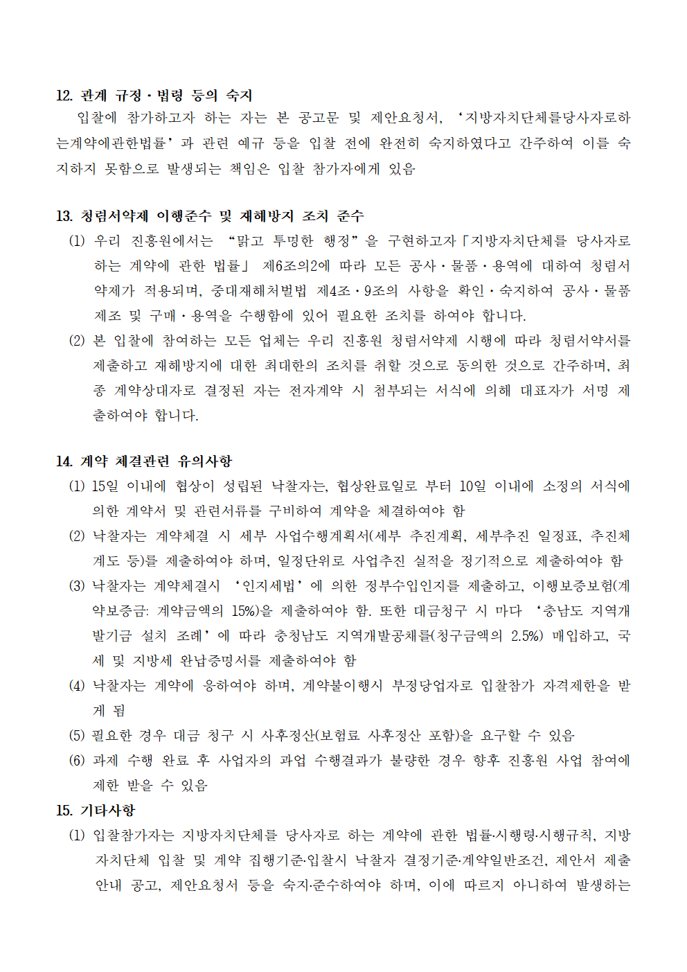 image004.png