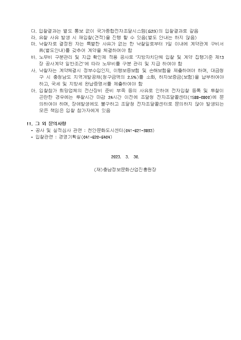 image003.png