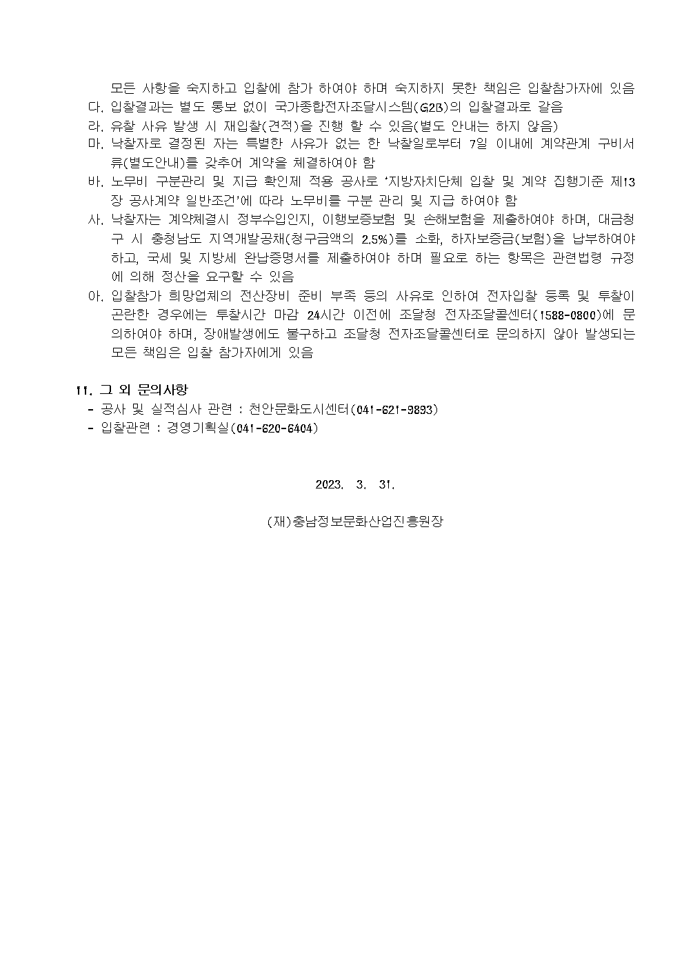image003.png