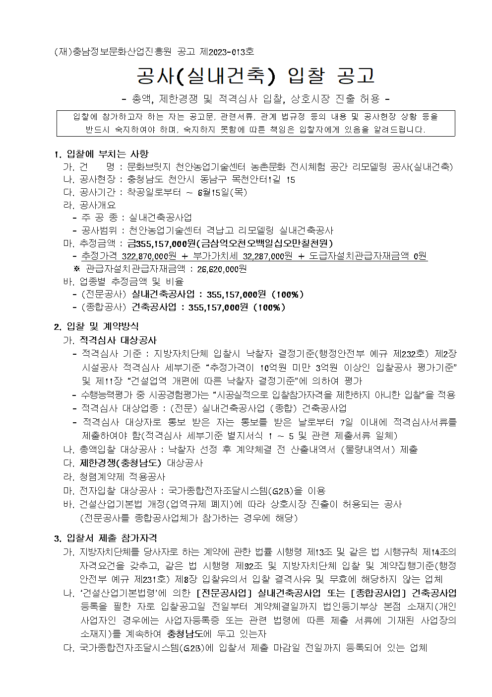 image001.png