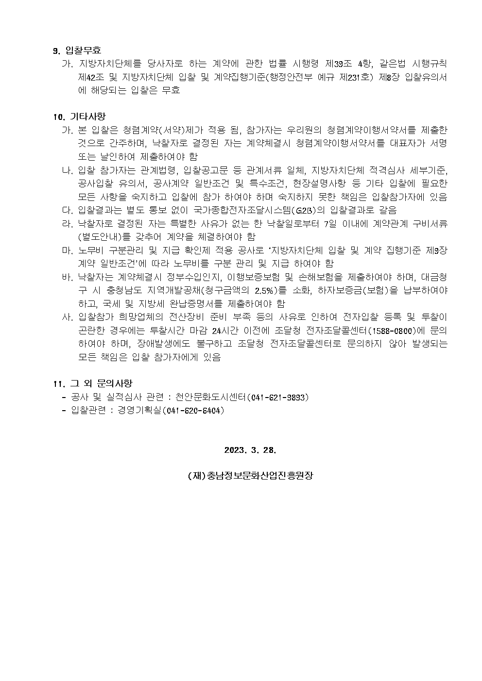 image003.png