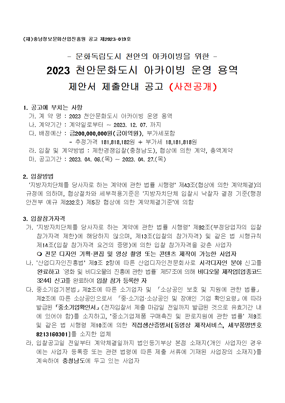 image001.png