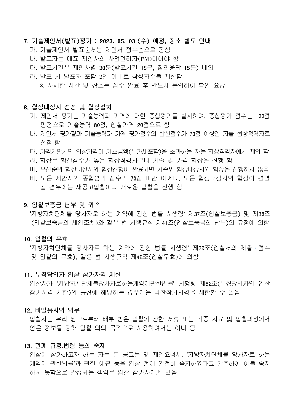 image003.png