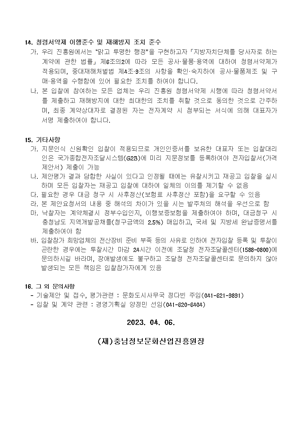 image004.png