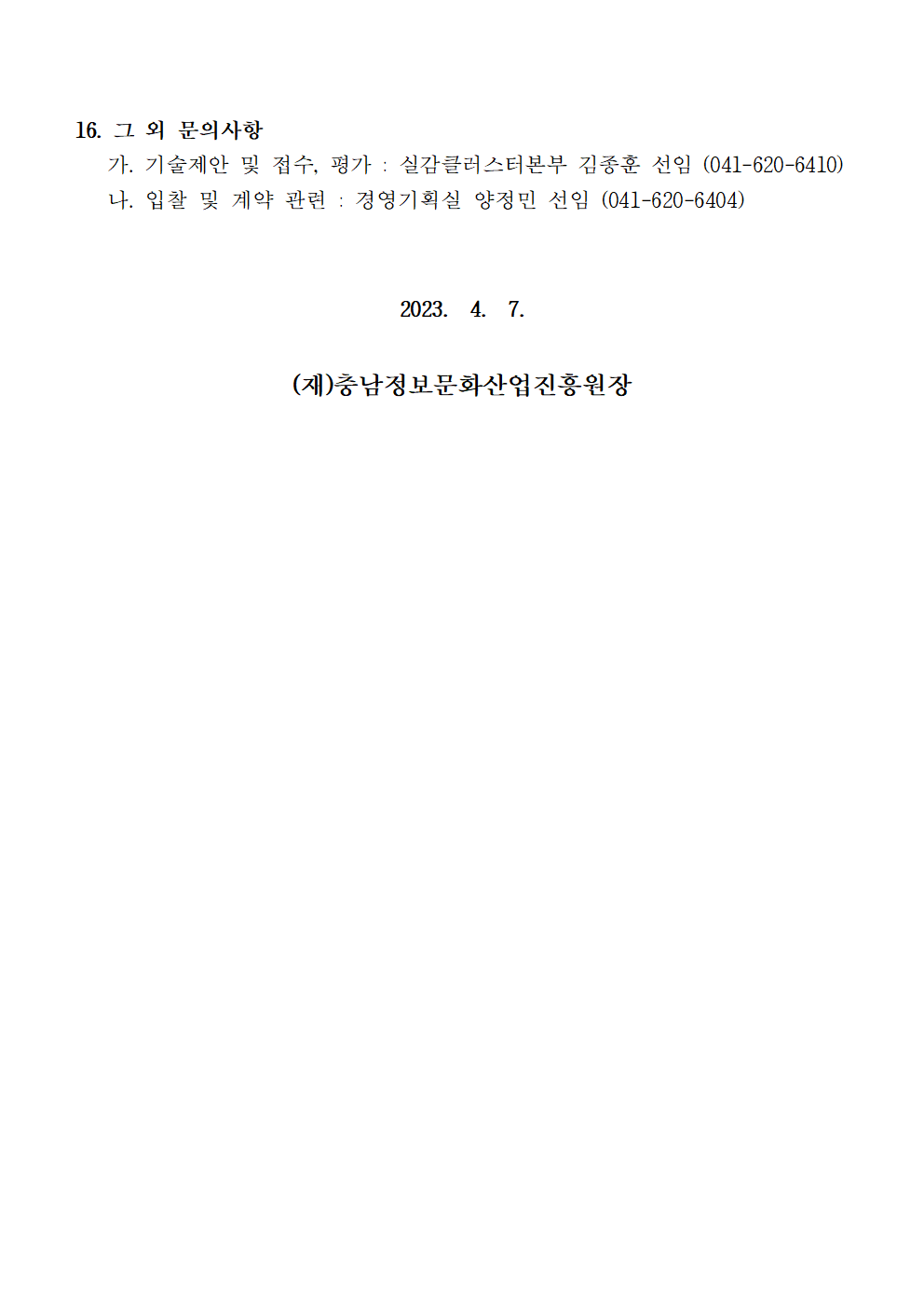 image006.png