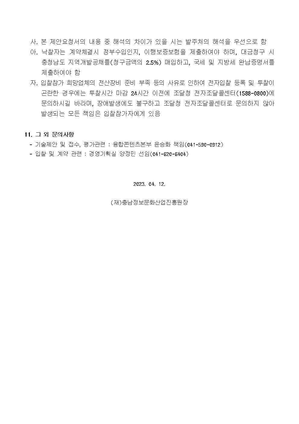 image004.png