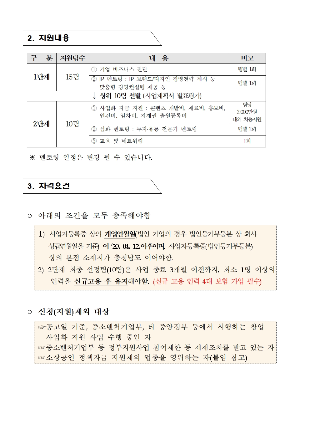 15002.jpg