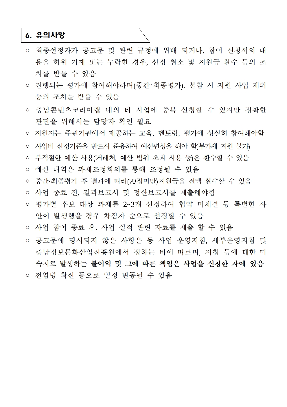15006.jpg