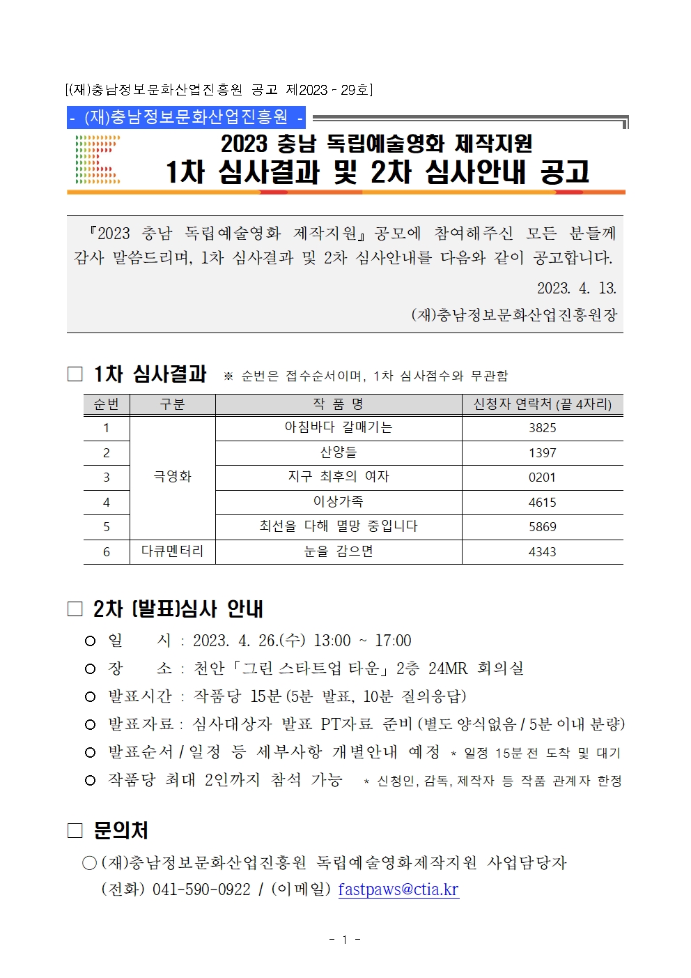 1111111.jpg