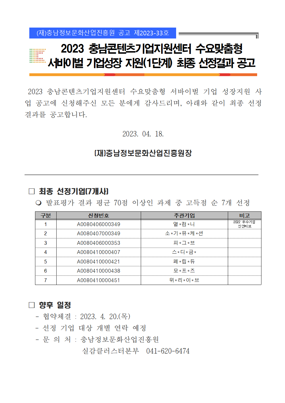 aaa001.png
