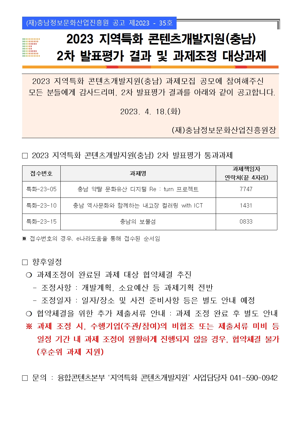 2cha002.jpg