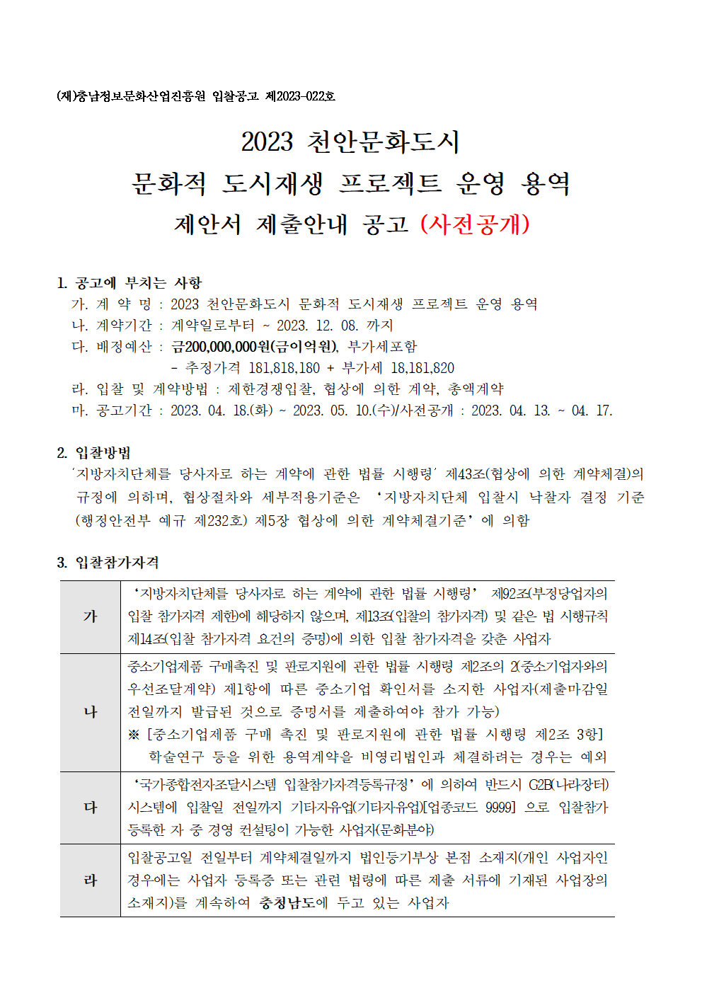 image001.png