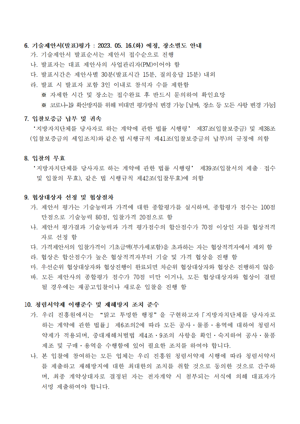 image003.png