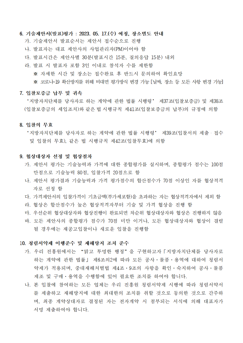 image003.png