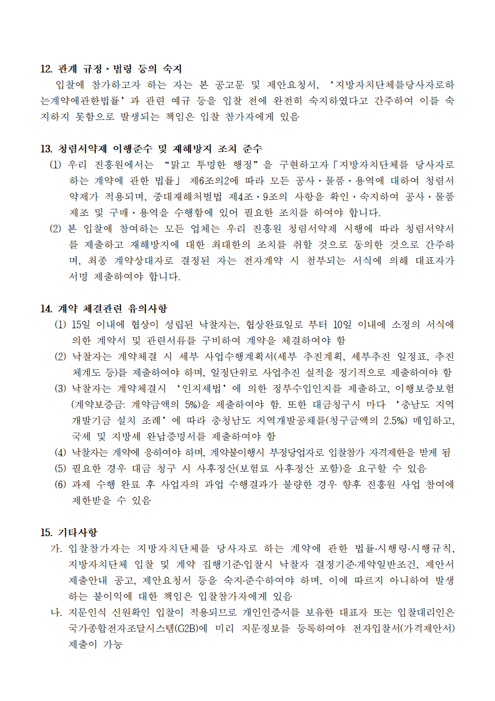image004.png